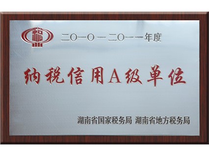 【回眸2013，恒欣再奮發(fā)】年度報道之一：經(jīng)濟(jì)發(fā)展
