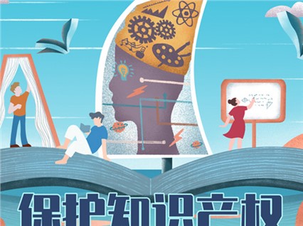 熱烈慶?！跋嫣逗阈馈边M入首批國家知識產(chǎn)權(quán)局企業(yè)知識產(chǎn)權(quán)管理規(guī)范化試點單位