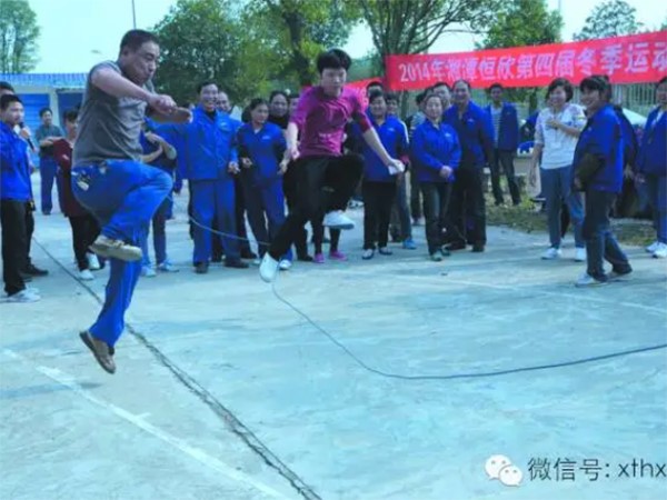 “我運(yùn)動(dòng)、我快樂”【湘潭恒欣】第四屆冬季運(yùn)動(dòng)會(huì)