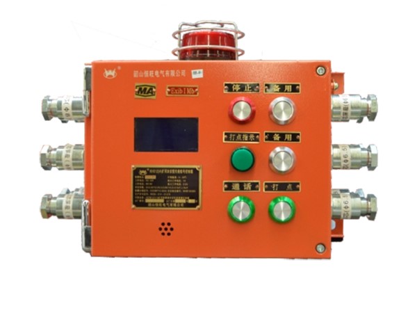 KHX12(A)型礦用本安型無(wú)線信號(hào)控制箱