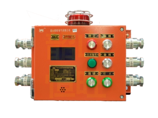 KHX12(A)礦用本安型無線信號(hào)控制箱
