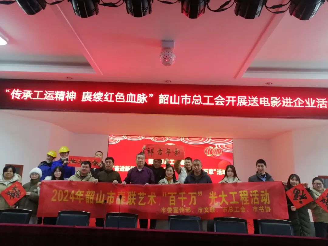市總工會開展迎春送?；顒舆M(jìn)恒欣